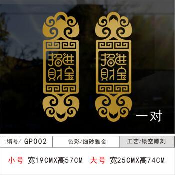 家中这样的窗户可以增强运势招财进宝