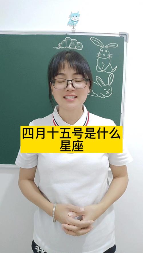 4月1日生日书,4月1日是什么星座:白羊座