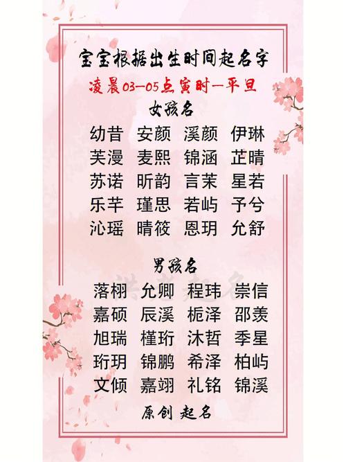 12月出生姬姓男宝宝名字