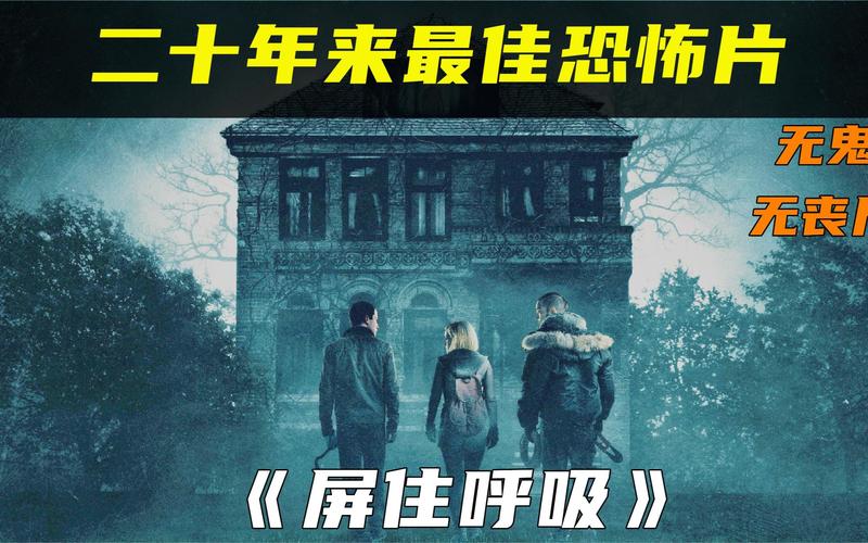 屏住呼吸,怕鬼又忍不住看鬼片的属兔