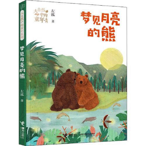 梦见出版商 周公解梦之梦到出版商