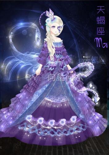 天蝎座代表的公主