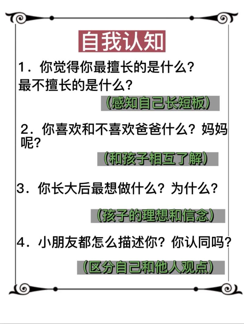 越难养的小孩命越好
