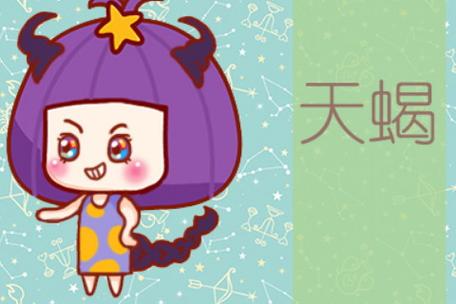 天蝎女以什么特性吸引异性