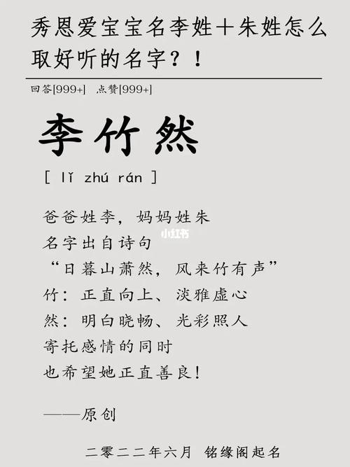 父亲姓张母亲姓杨女孩名