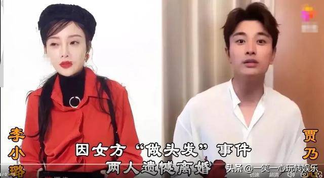 明星夫妻离婚事件