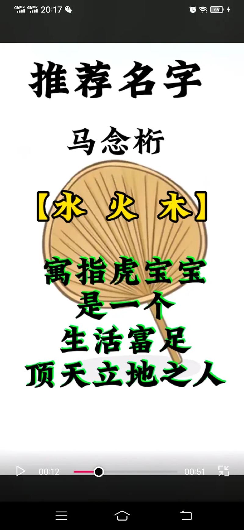 2022年5月9日出生的男宝宝取名