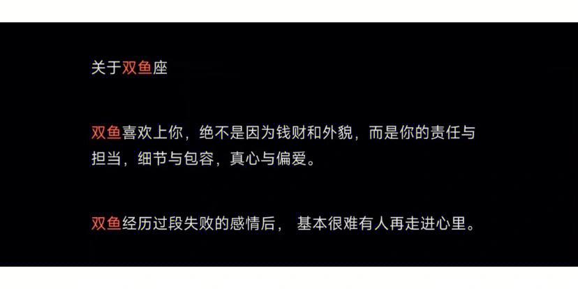 关于双鱼的争议该停止了!