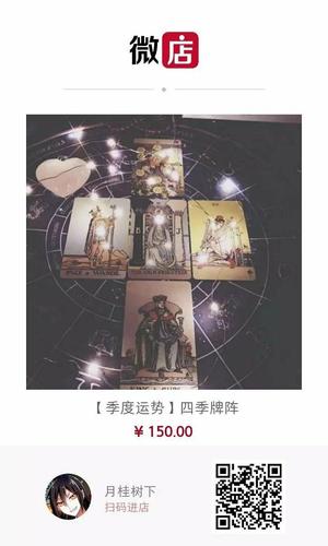 狂月天时  12星座一周简运2022/10/17-10/23