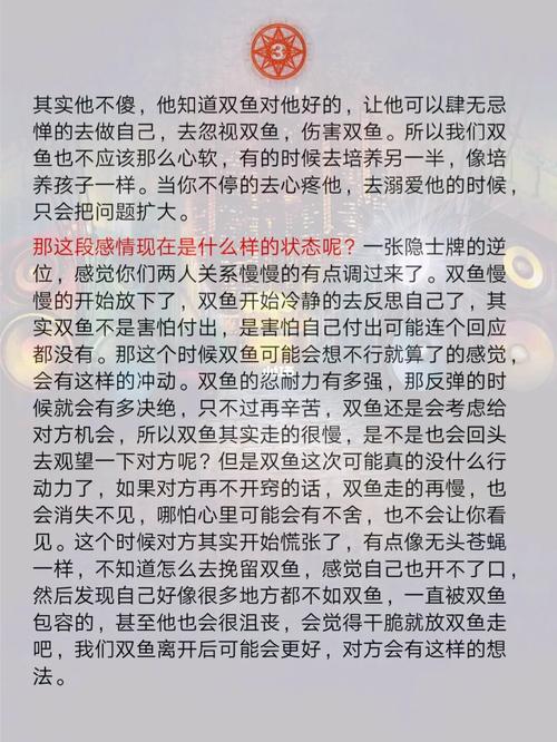 双鱼座和什么座最不配对