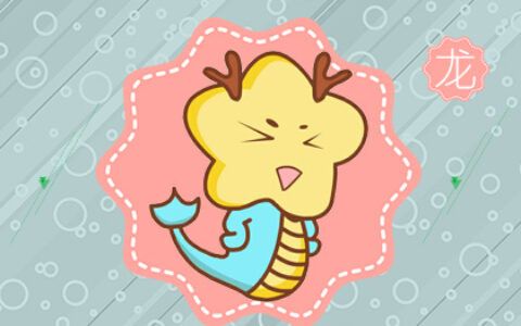 比较容易从友情转化成恋情的生肖