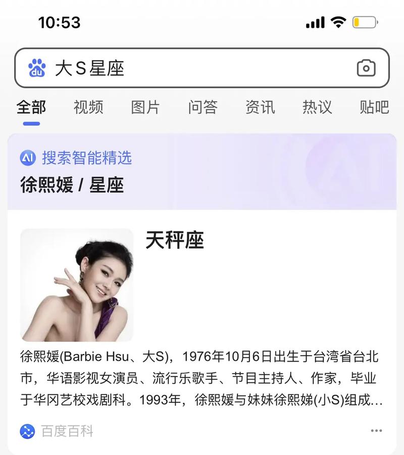 当你朝天秤座女主提出分手