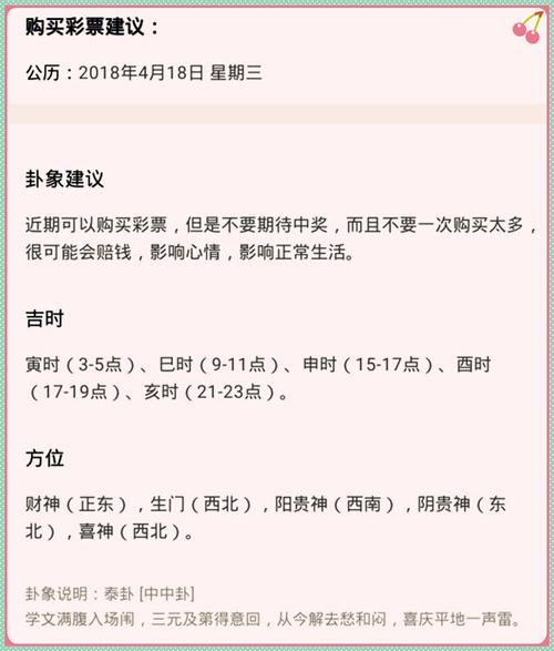 12星如何在16年稳定入财