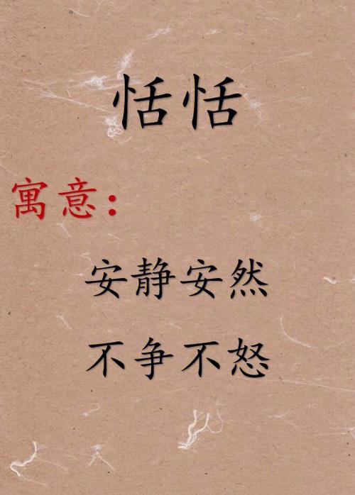 女孩叠字名字可爱点的