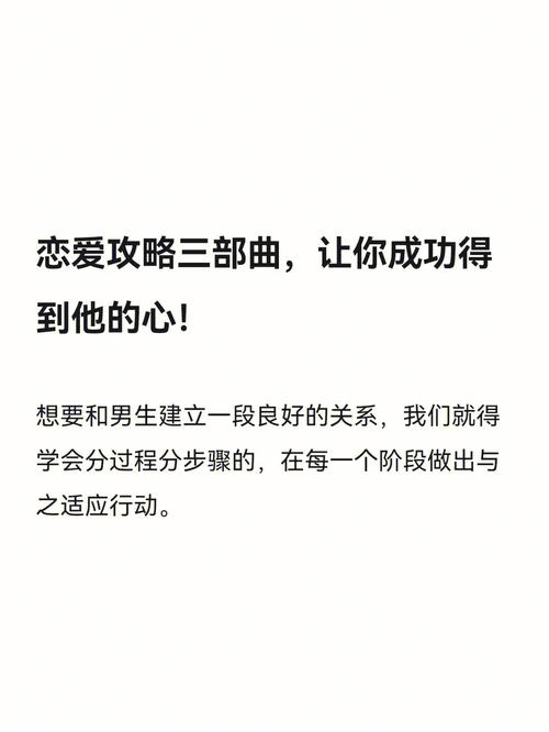 你和他的爱情走什么路线呢