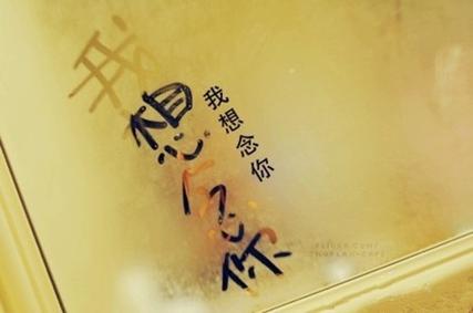 当12星座想你的时候