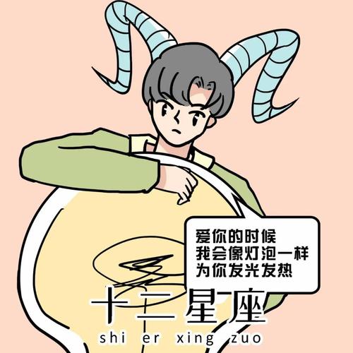 睡完更爱的星座男