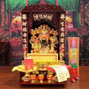 财神爷供奉什么供品