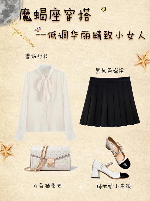 金牛座女生工作狂指数