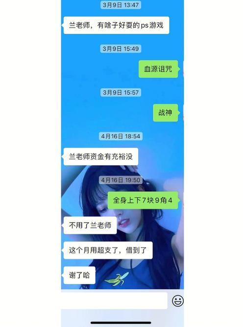 该如何向天秤座的人借钱