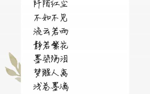 水瓶座个性网名盘点