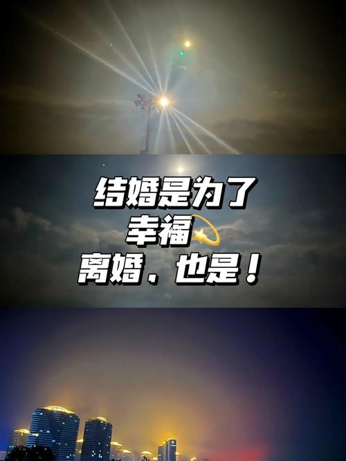 狮子男最终的婚姻归宿