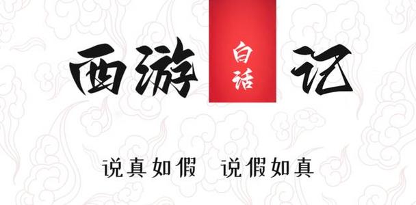 上天收回童子的迹象