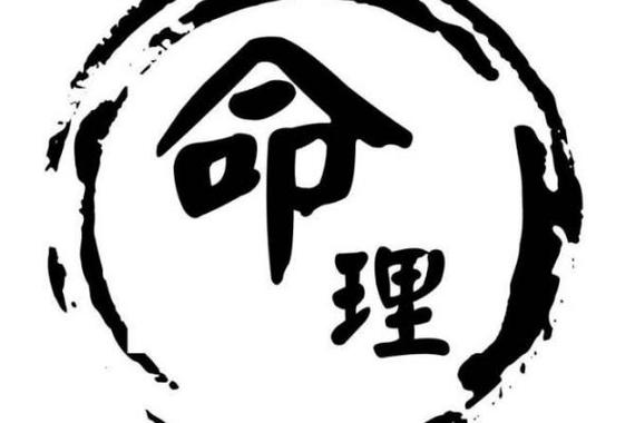 抽签松树命是什么意思
