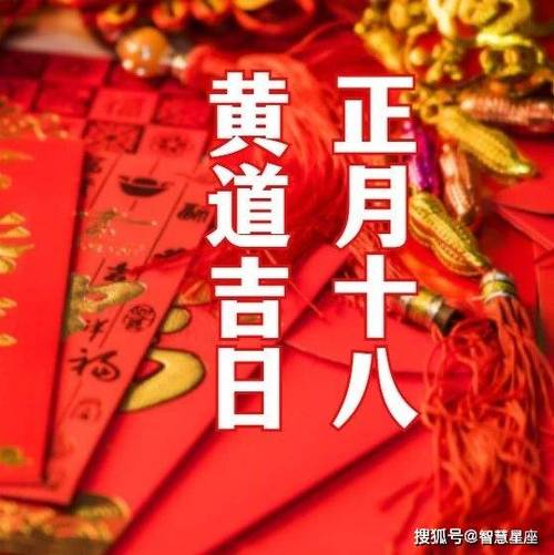 6月18日天降财喜,财气横溢,事业兴旺,来福又财3生肖