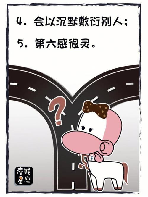 全方位解析射手座个性