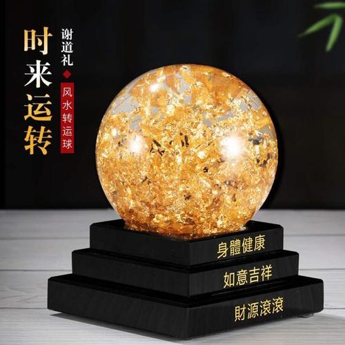 招财必备:旺财聚气的风水球的玄机