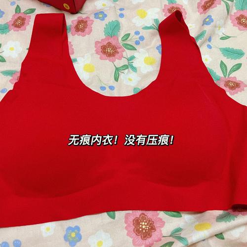 新娘子出嫁为什么不能穿内裤