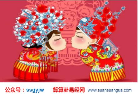 缘份鉴定 八字契合度比较高的夫妻
