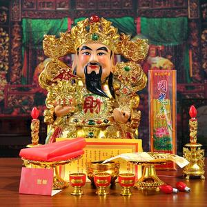 开店应该请什么财神