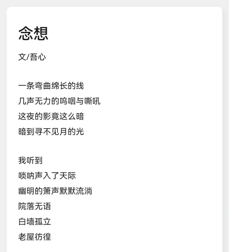 如何来解读因念想而产生的梦境