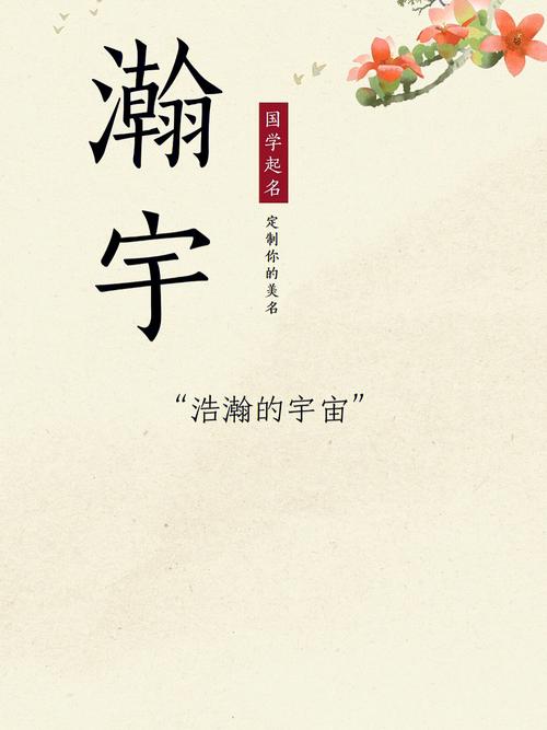 郎姓虎年男宝宝名字