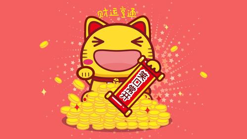 下半年开始4星座财运开花,横金临门,巨款装进袋子里