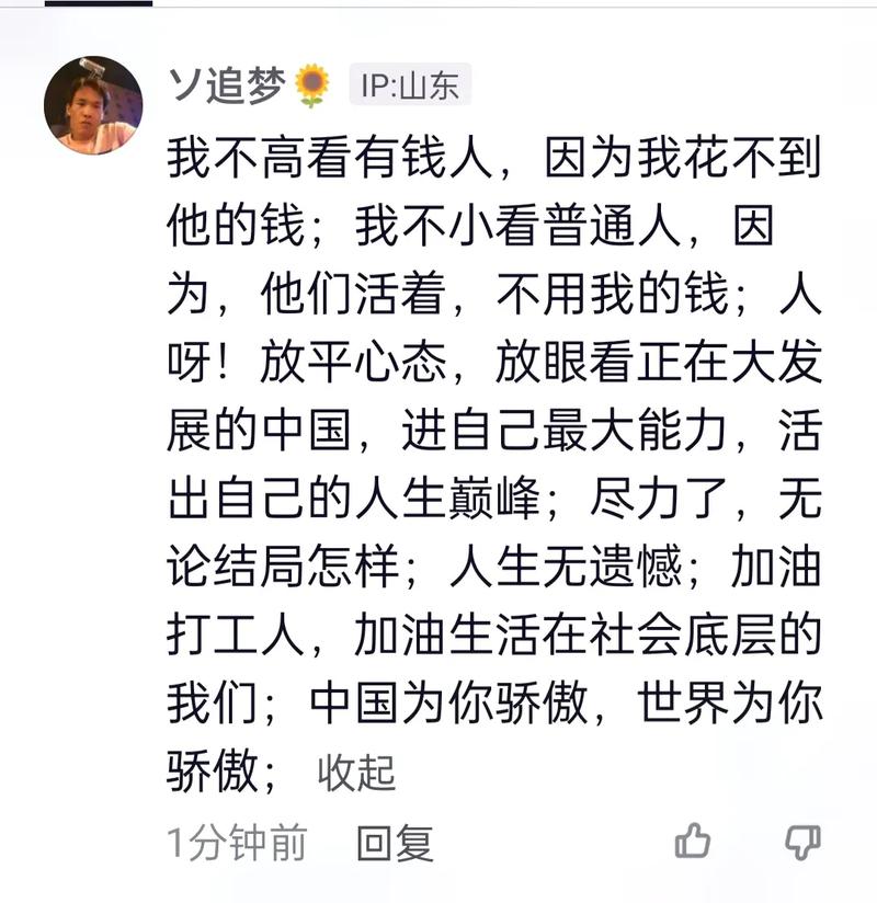 姻缘出现有哪些预兆,遇到命中注定的人的感觉