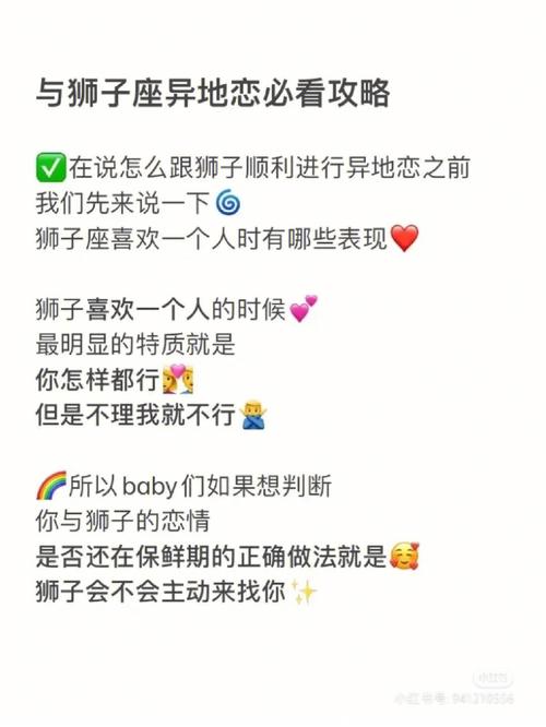 如何让狮子女分手后再复合