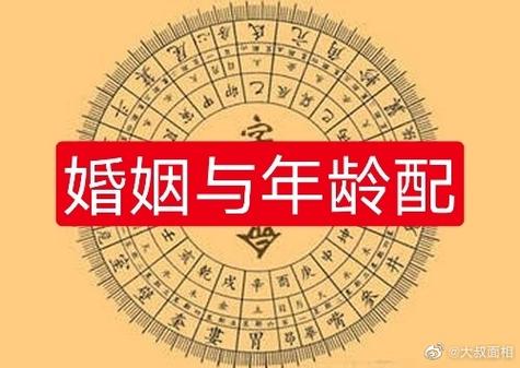 婚姻差6岁相冲谁死,,婚姻相差6岁的好处