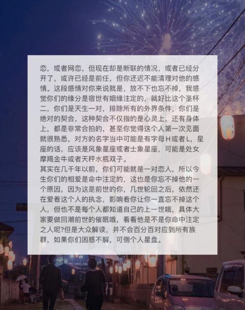 天秤座适合跟哪个星座谈恋爱