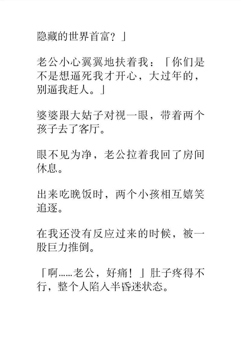 大年初二哭了怎么办