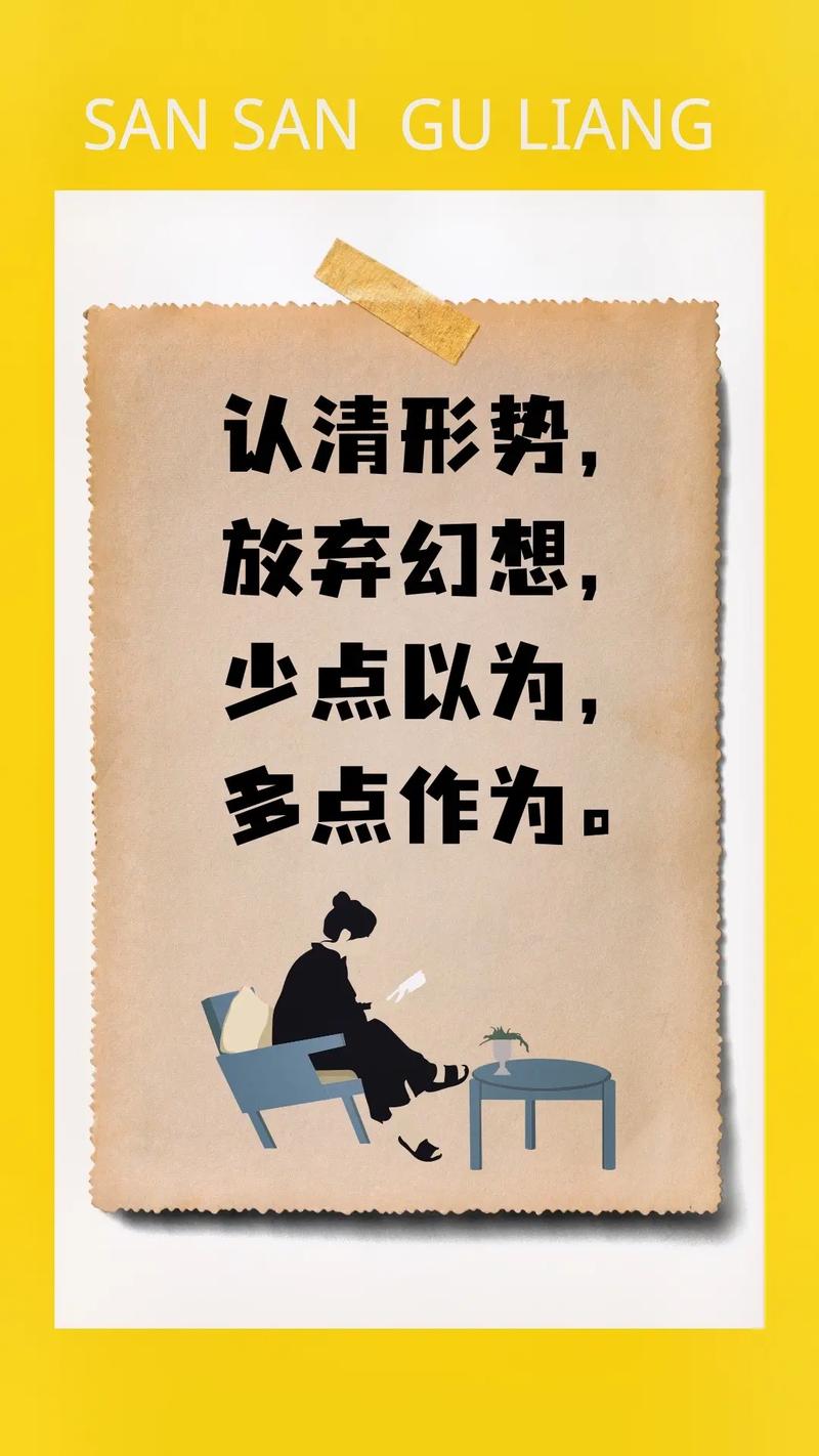 你命中贵人是你自己吗
