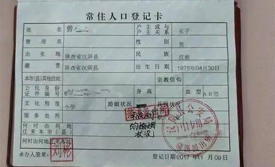 结完婚后户口本上的婚姻状况需要更改吗