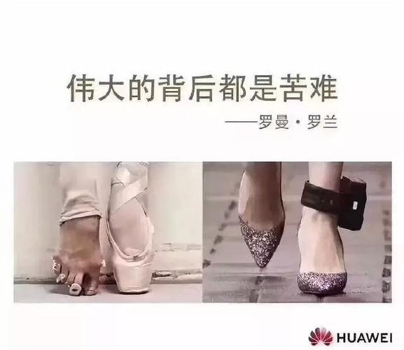 天命的人必须经历磨难