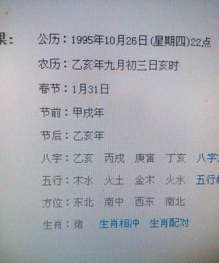 生辰解析:2020年9月14日农历七月二十七出生的孩子八字起名
