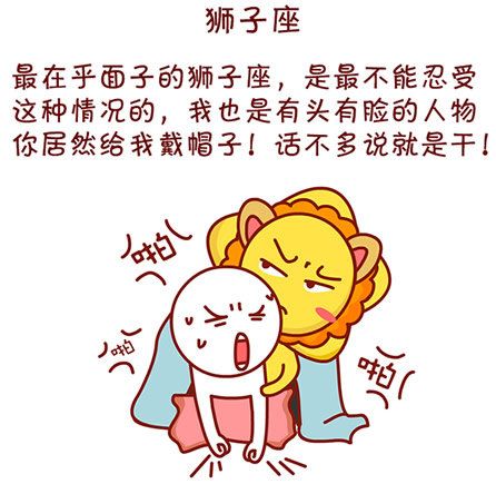 狮子座女朋友出轨的表现