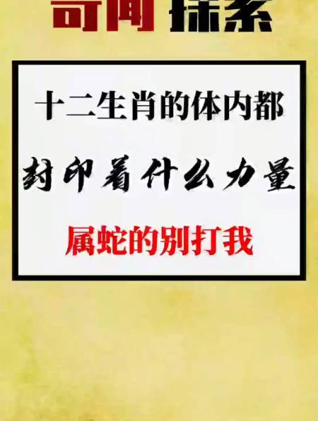 能让这些生肖喜欢的人都有改变他们的力量