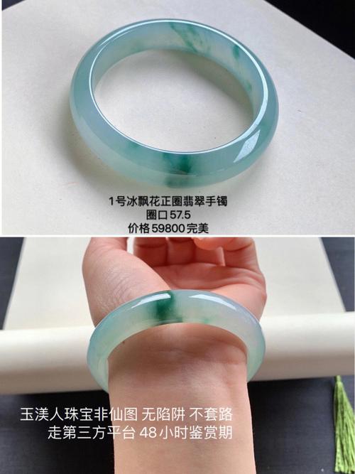 翡翠手镯选择什么颜色好呢