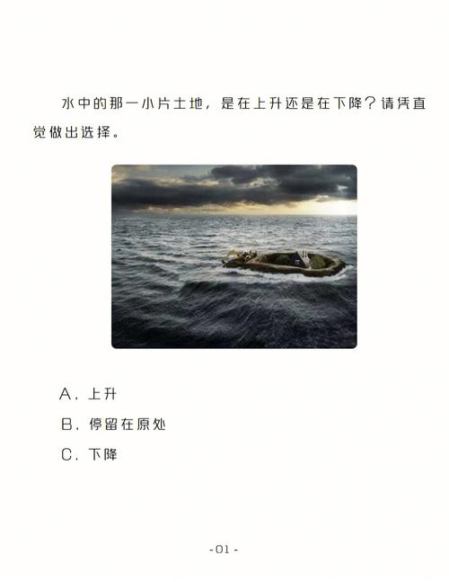 测试你有多聪明